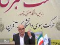 نشست مطبوعاتی با رئیس دانشگاه صنعتی شاهرود | حرکت بسوی دانشگاه کارآفرین 